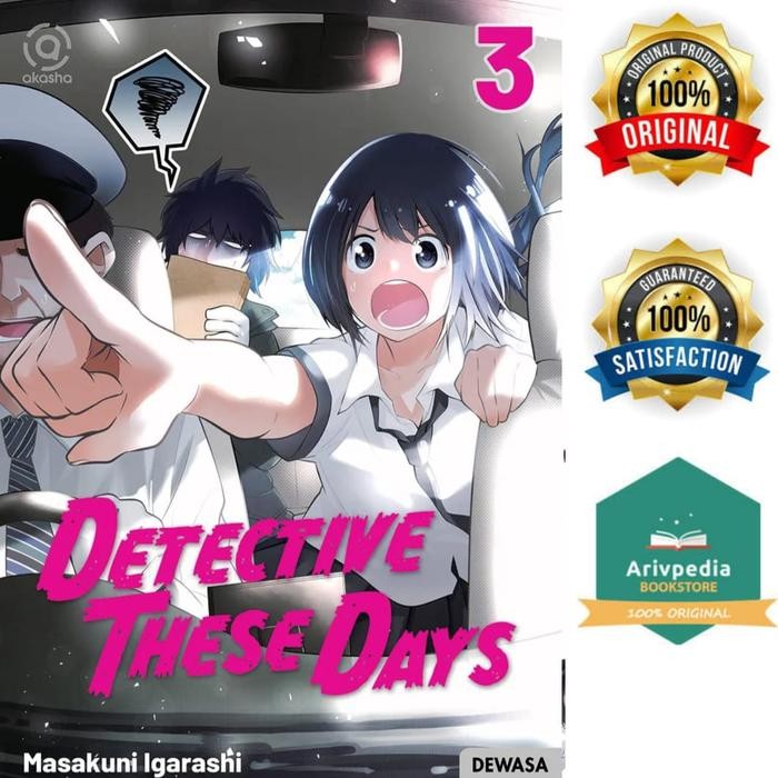 

Detective These Days 3 By Masakuni Igarashi