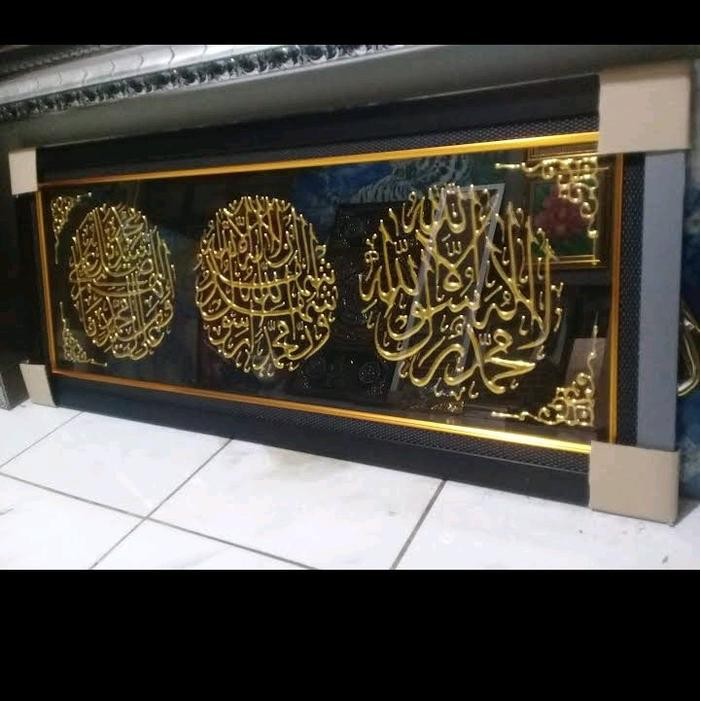 

Kaligrafi Dua Kalimah Syahadat Modern