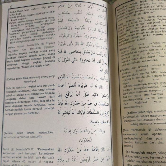 

Terjemah Futuhatul Madaniyah Pustaka Mampir Soft Cover