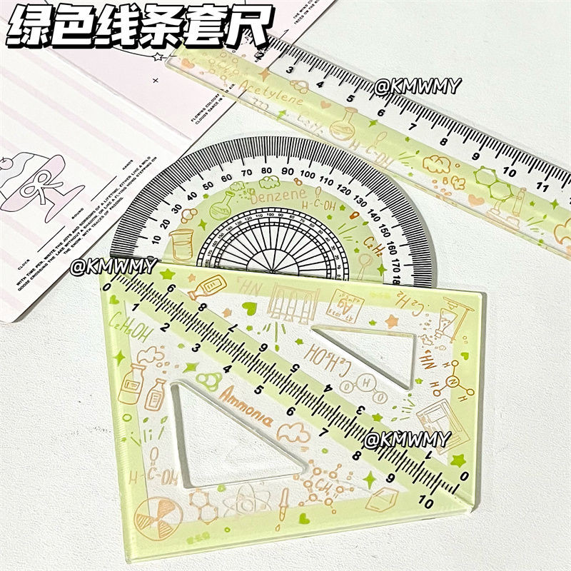 

Green Line Set Ruler Good-looking Student Only Suit