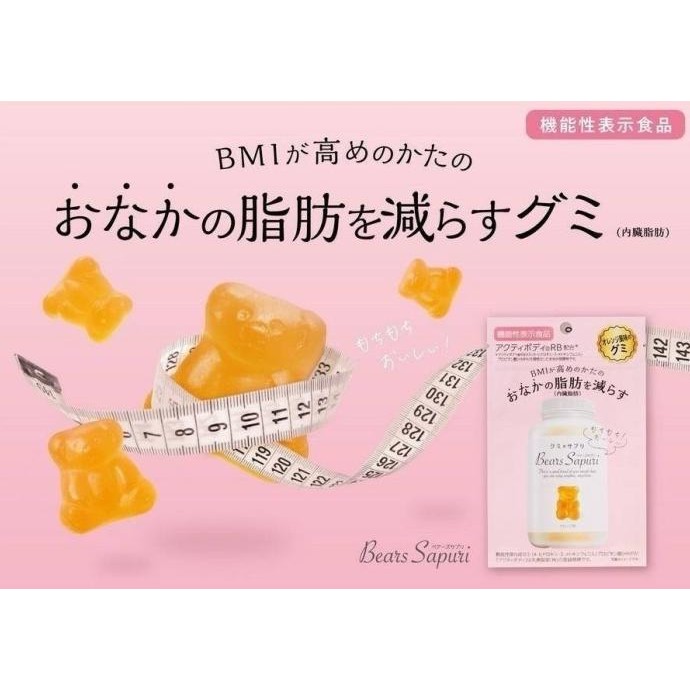 

Murah Gummy Bears Sapuri For Support Bmi/ Diet Gummy Original Jepang/ Gummy Penghilang Lemak Perut Dan Pinggang