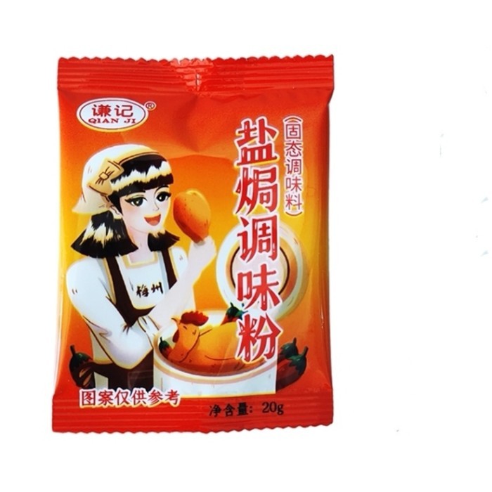 

Qianji Yan Ju Ji Fen Bumbu Ayam Salted