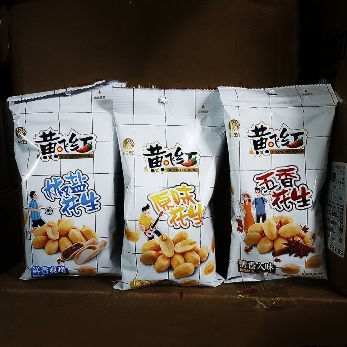 

Huang Fei Hong Variant Kacang