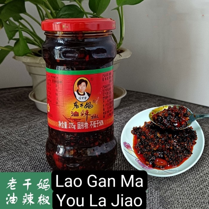 

Lao Gan Ma Variant Hot Chili Oil