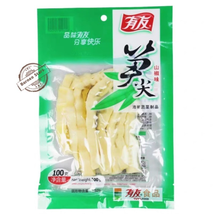 

Rebung Acar Pedas Cabe Rawit Cayenne Yy /100Gr