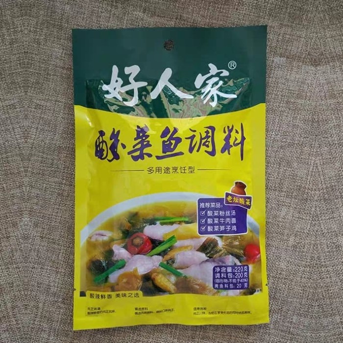 

Bumbu Ikan Kuah Sayur Asin