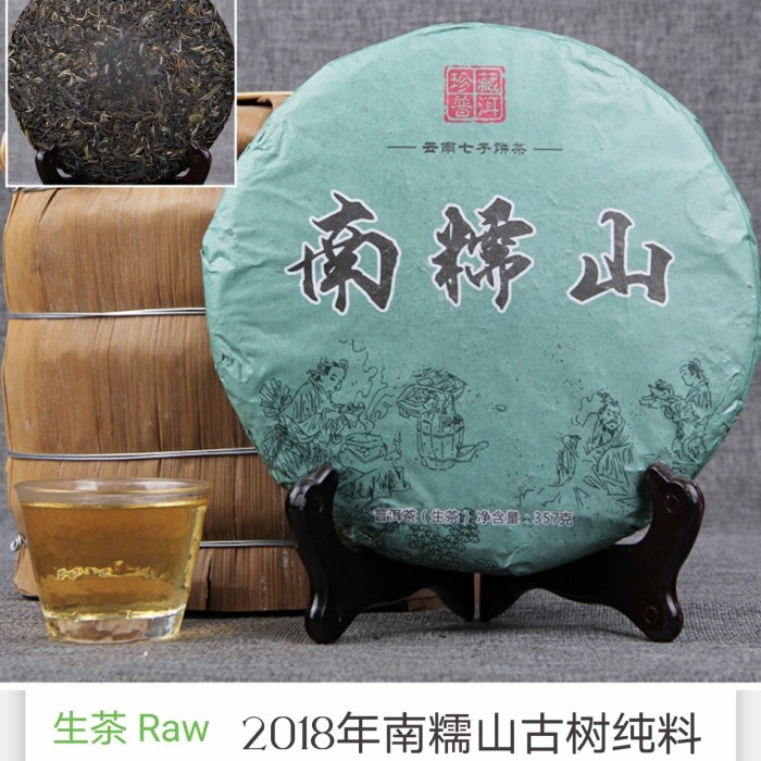 

Pu Erh Tea 357 Nan Nuo Shan Mount Tea (Gu Shu)