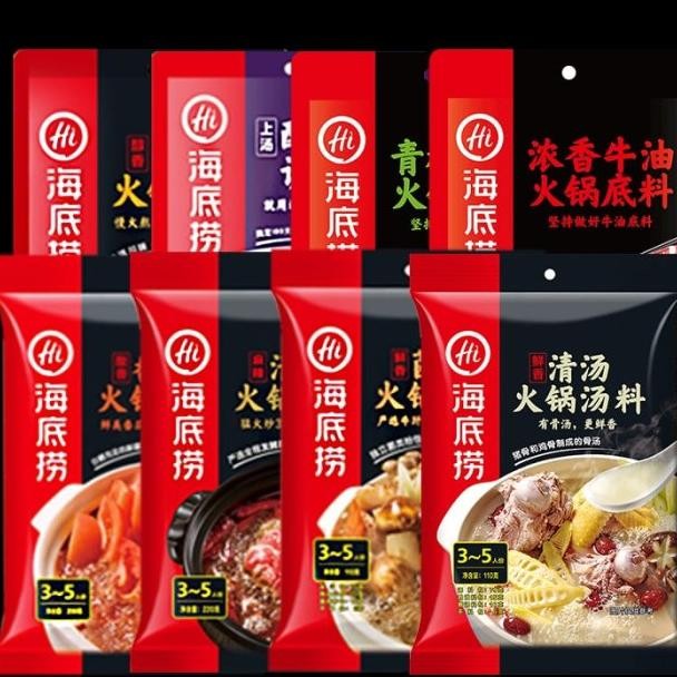 

Haidilao Bumbu Maa Nt Hotpot Bumbu Ao Habu Habu Malaiang Hot Pot Nt