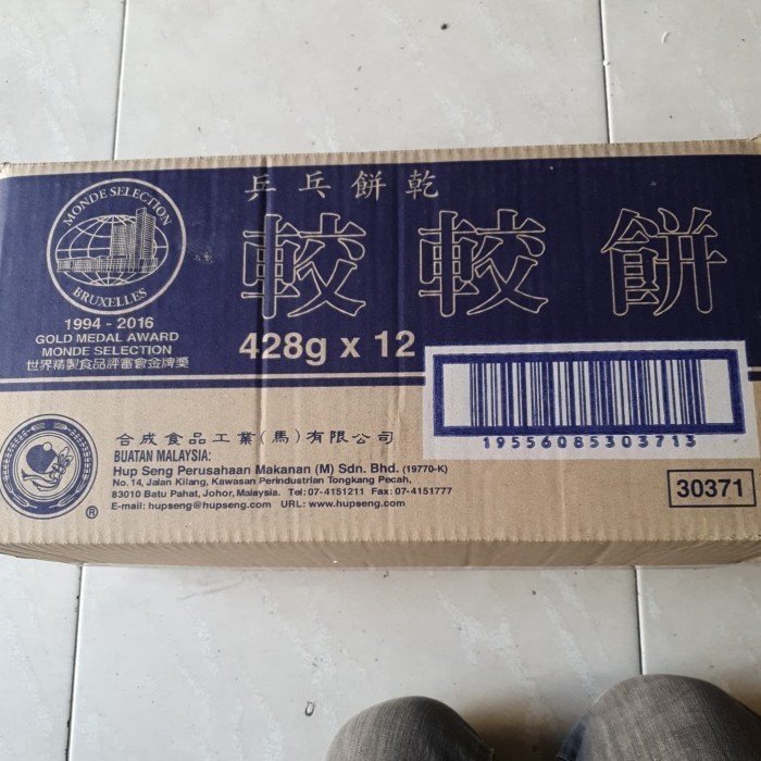 

Hup Seng Cracker Asin (Gojek Grab Only) Dus Hap Seng Hapseng Hupseng