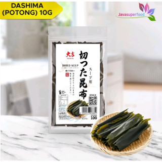 

Kombu / konbu / Dashima Potong / Kelp Dashi / Rumput Laut Kaldu / Kuah Ramen / Dry Seaweed