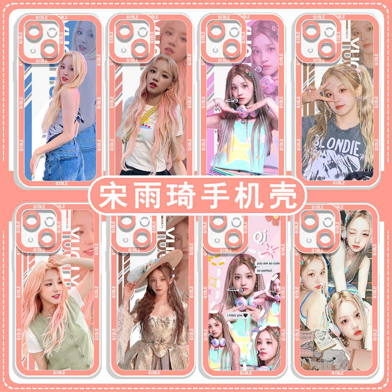 Aktris Korea Lagu Yuqi Casing Iphone 17 Pro 17 Air 17 Pro Max 11 Pro Max 13 Pro Max 16 Pro Max 15 Pr