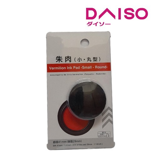 

Daiso Vermilion Ink Pad-Small-Round-