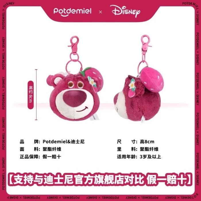 Gantungan Boneka Lotso Disney Gantungan Kunci Lotso ACC0053