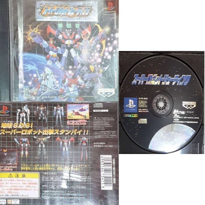 `````````] [BEKAS] DVD Game PS1 / Playstastion 1 Preloved Series 32