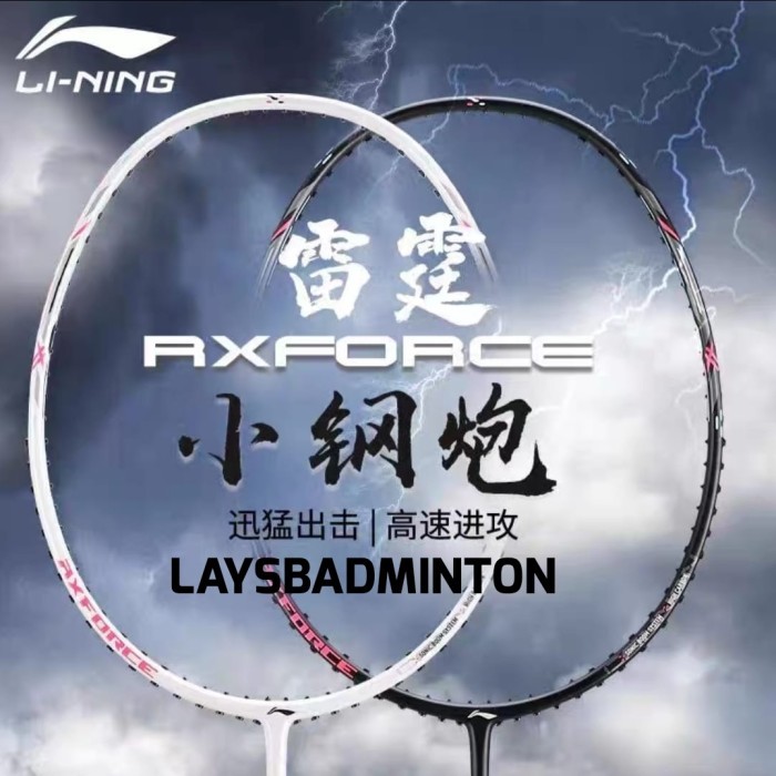 RAKET BADMINTON LINING AXFORCE CANNON 5U/G6