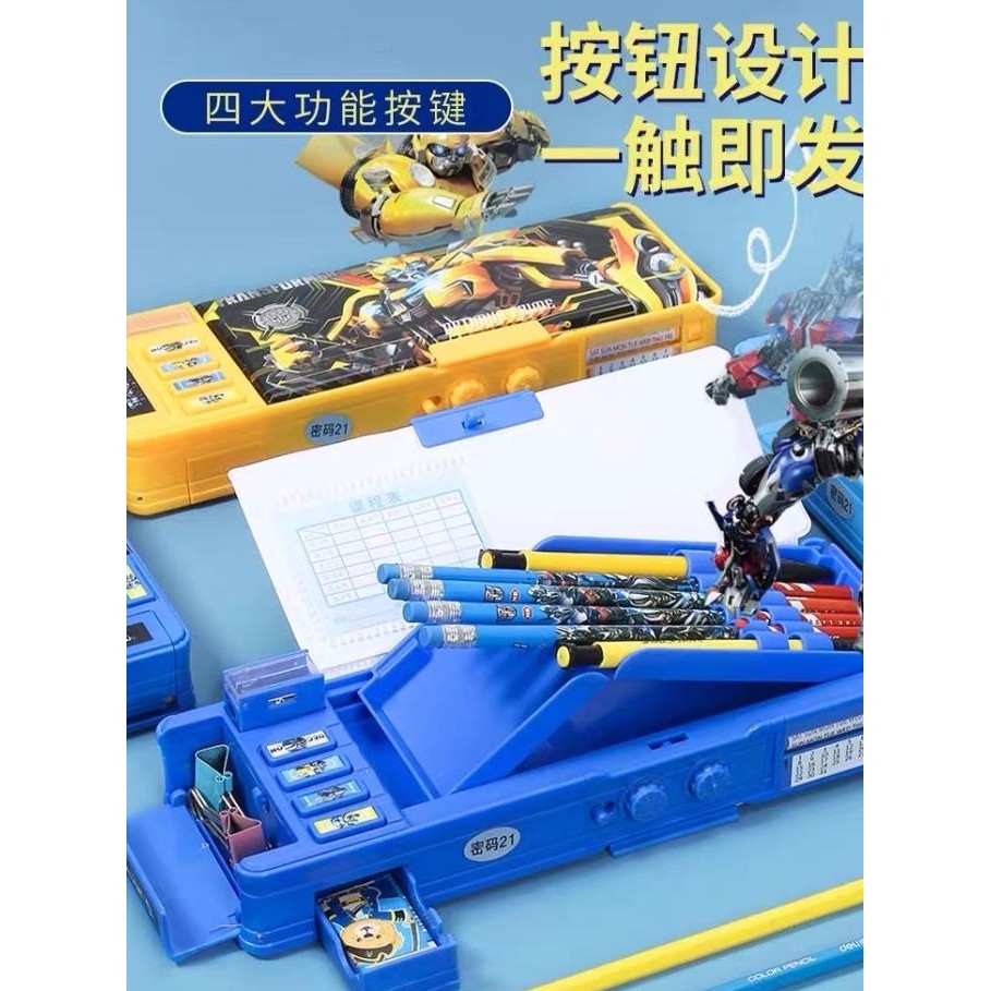 

KOTAK TEMPAT PENSIL ANAK KARAKTER TRANSFORMERS MAGNET/ SANDI /PASSWORD