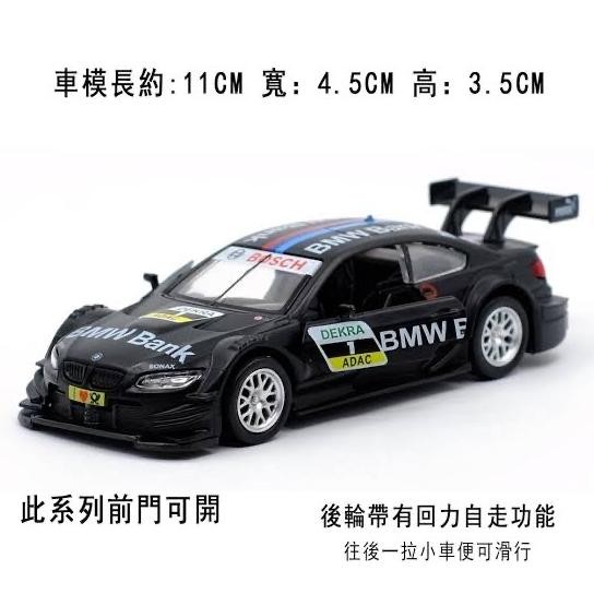 ~~~] APOLO 1:42 BMW M3 DTM BLACK LIMITED EDITION DIECAST ORIGINAL MOBIL