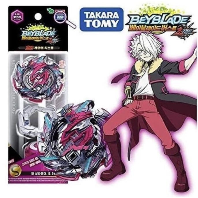 .........] TAKARA TOMY BEYBLADE B-113 BURST HELL SALAMANDER MAINAN GASING