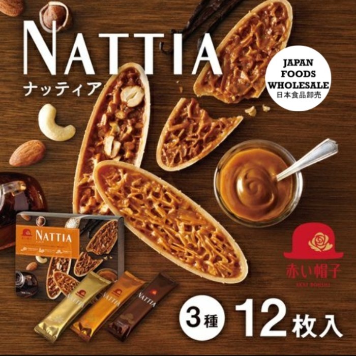 

Tivoli Nattia Cookies 104gr / biskuit jepang / cemilan impor / snack / kukis
