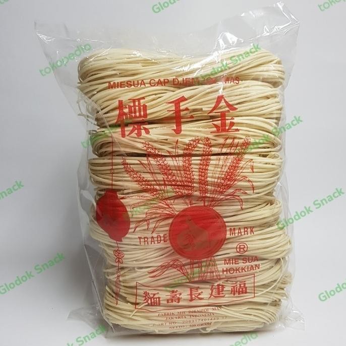 

Miesua Cap Djempol Mas / Misua Cap Jempol Mas 1KG
