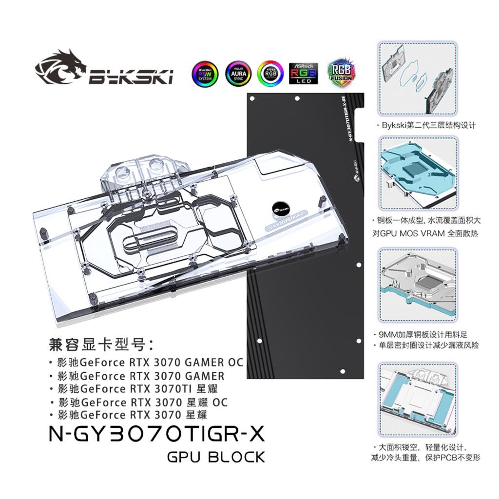 HSL Full Cover RGB GPU Block for GALAX RTX 3070 GAMER N-GY3070TIGR-X