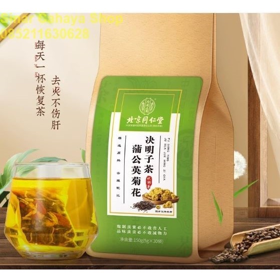 

Dandelion chrysanthemum cassia seed Pugongying Juhua Juemingzi Cha