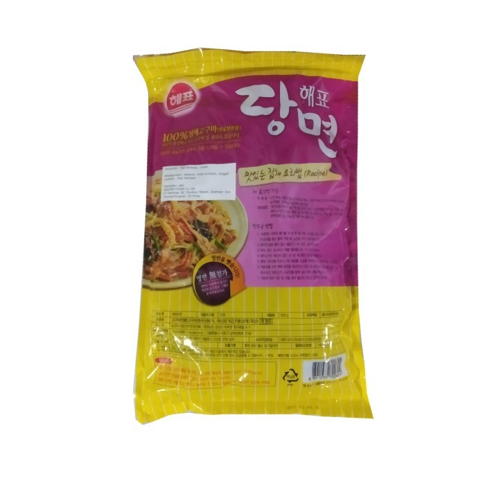 

TERBARU! SAJO SOUN KOREA / KOREAN VERMICELLI / DANGMYEON 500 GR JAPCHAE HALAL