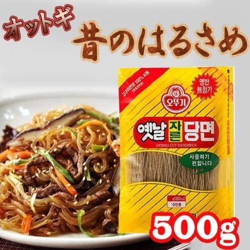 

PROMO! Korean Vermicelli Cut/Bihun 500gr