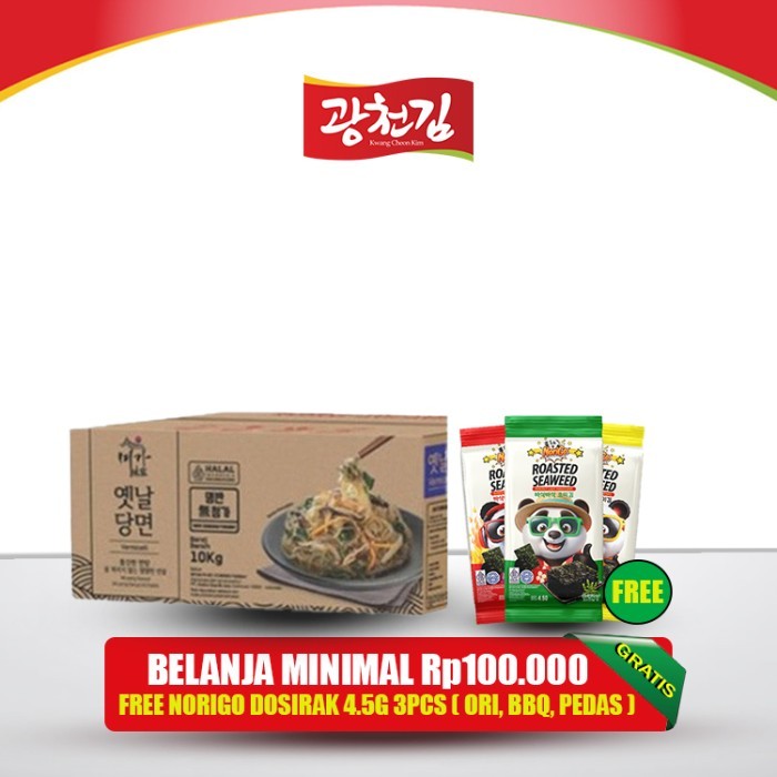 

MIGA Korean Vermicelli 10KG Mie Japchae / Sohun Soun Bihun Korea Halal