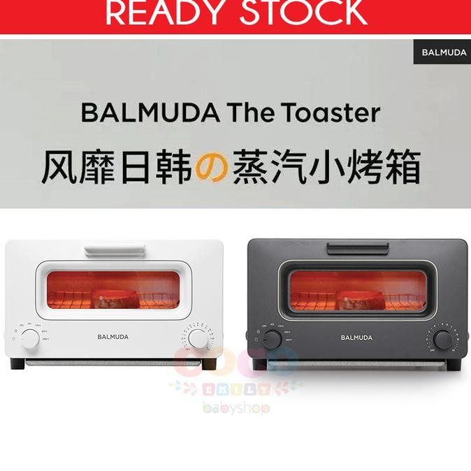 Balmuda Kh01 The Toaster Steam Oven Toaster 5 Cooking Modes Ready Limited Edition