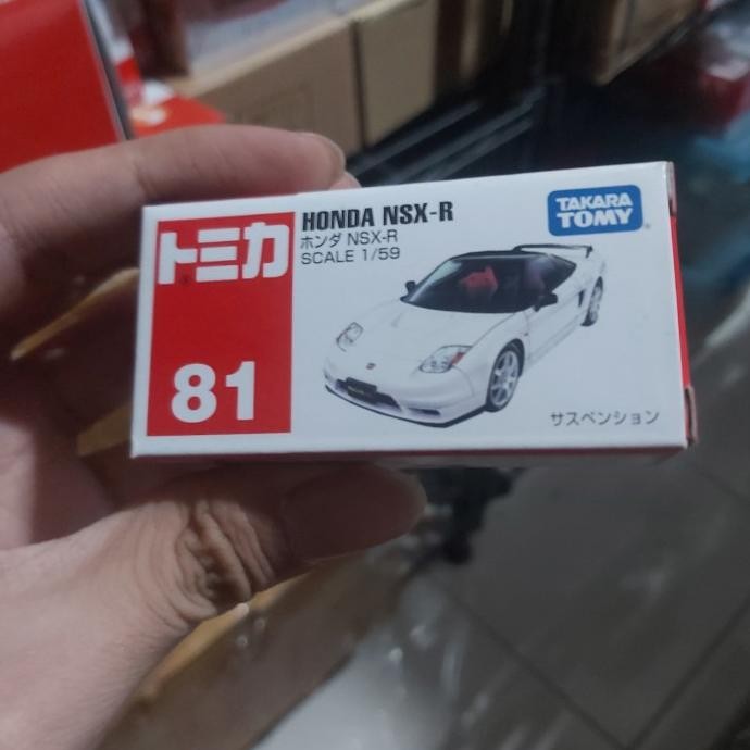 Tomica 81 Honda NSX-R