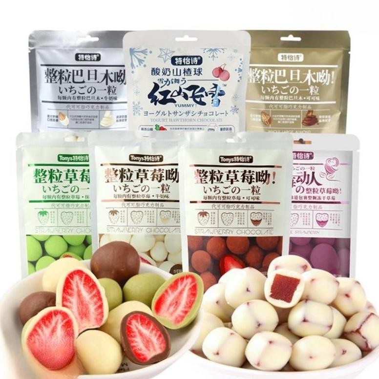 

tru-63 (HALAL) Tonys Chocolate Strawberry coklat stobery import murah Hemat