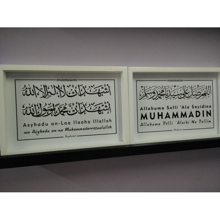 

PAJANGAN KALIGRAFI SYAHADAT DAN SHALAWAT FRAME KAYU PUTIH UK 20X30