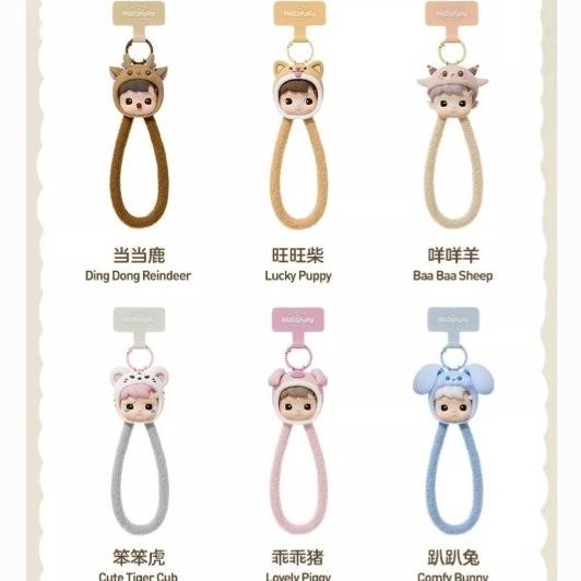 

TERBARU - Hacipupu Snuggle With You Phone Lanyard SELECTED Pop Mart original