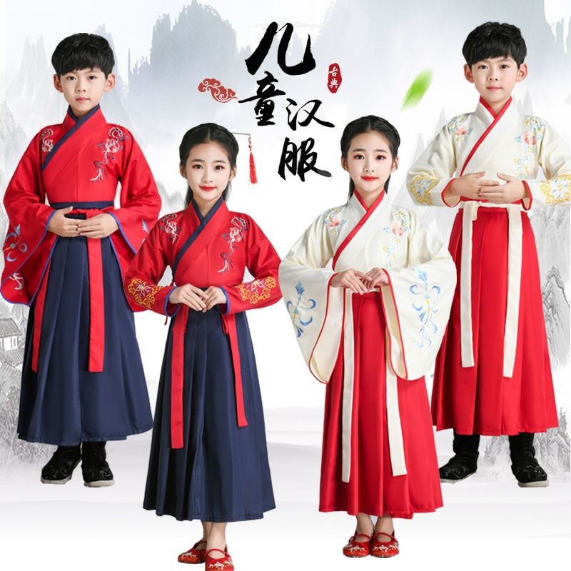 Hanfu Hari Anak#Kostum Kuno Anak Laki-laki dan Perempuan Pakaian Pertunjukan Hanfu