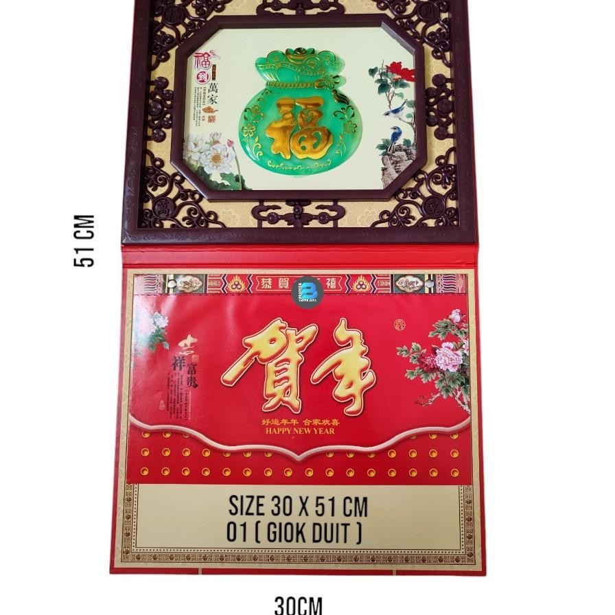 

Jual Alender Mandarin Lembaran Imle Gio Tahun 2025