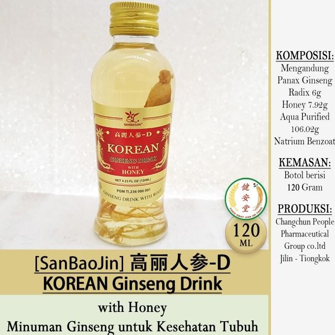 

^^^^^] [SanBaoJin] KOREAN GINSENG DRINK with honey [-D] 120ml
