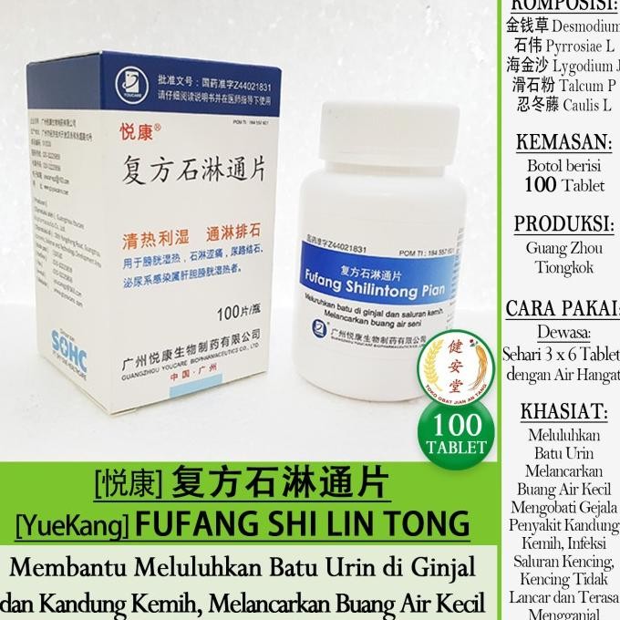 *$*$*$*$] Fu Fang SHI LIN TONG [ ] 100Tablet u.Batu Ginjal-Lancar Kencing