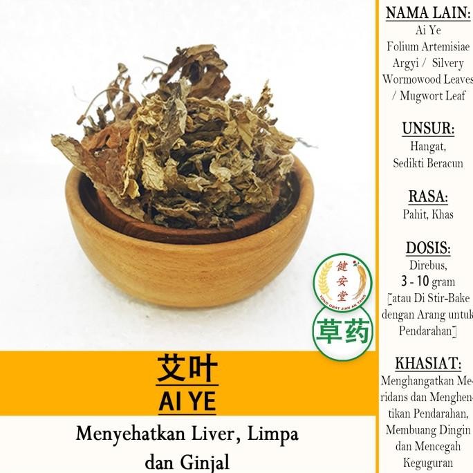 

Produk Terbaik] AI YE - Mugwort Leaf - Folium Artemisiae - Silvery Wormwood Leaves [] Herbal TCM Per 100 Gram