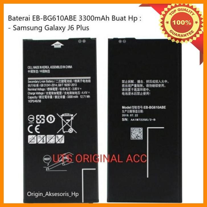 (awa) batere baterai battery batre samsung galaxy j6+ j6 plus original