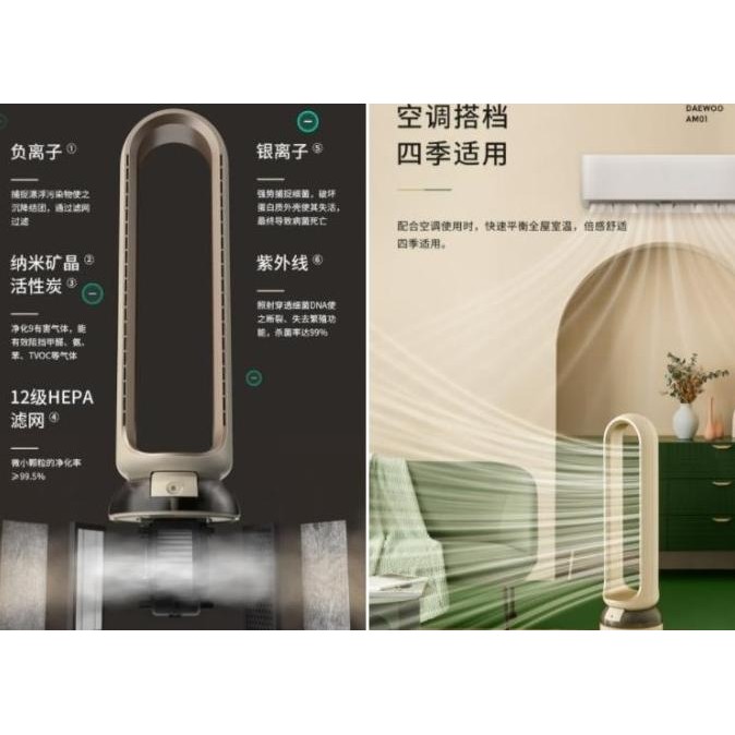 Grosir Youpin Daewoo Humidifier Bladeless Fan Kipas Angin With Humidifier