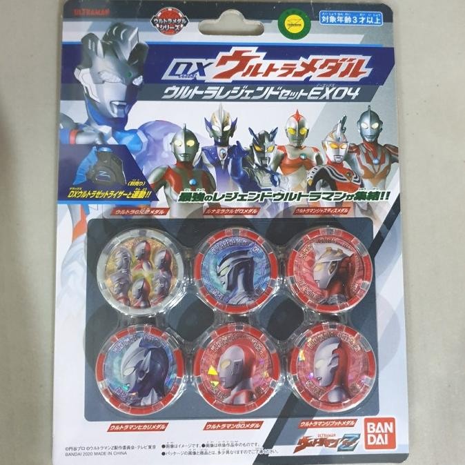 DX ULTRA MEDAL ULTRA LEGEND SET EX04 BANDAI Ultraman Z