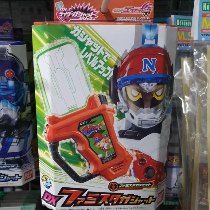 DX Famita Gashat Kamen Rider Ex aid