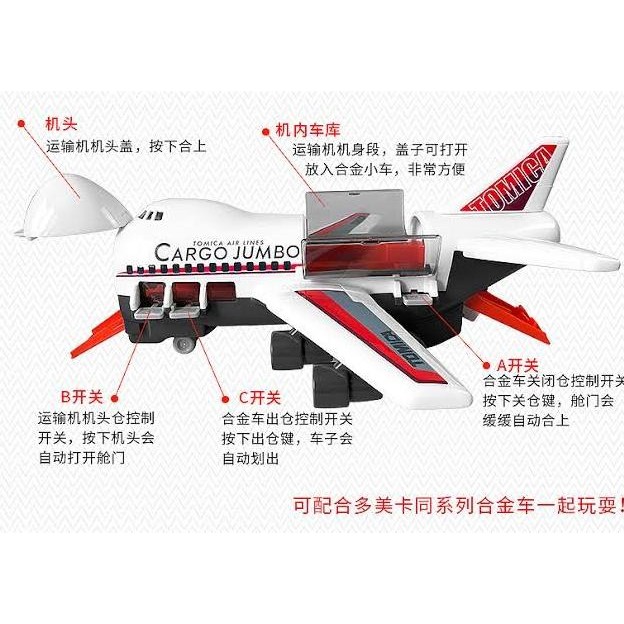 Tomica Plane Cargo Jumbo Original Takara Tomy Miniatur Pesawat