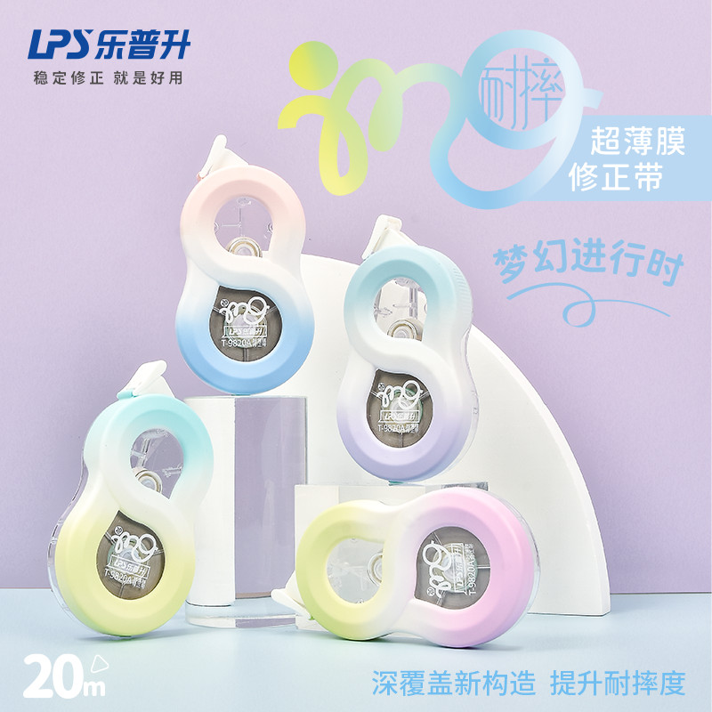 

Pita Koreksi Bentuk Strip Möbius Warna-warni yang Tahan Lama, Estetika Tinggi, Anti Jatuh, Kreatif