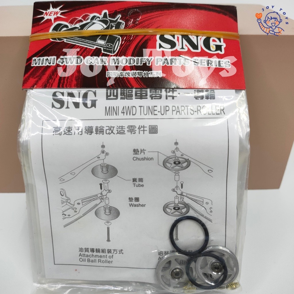 ROLLER BEARING 2 PCS (GROSIR MIN 1 LUSIN) SPAREPART TAMIYA MINI 4WD