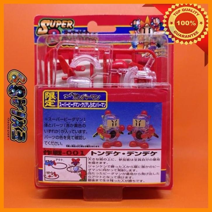 [exi] super b-daman limited - clear shiro bomberman (red part) takara