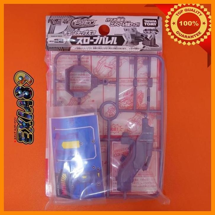 [exi] cross fight b-daman bm22 - slope barrel takaratomy