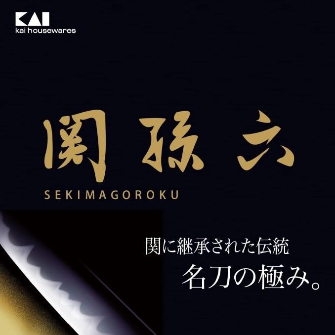 

KAI Seki Magoroku Kiten Shears Scissors DH-3311