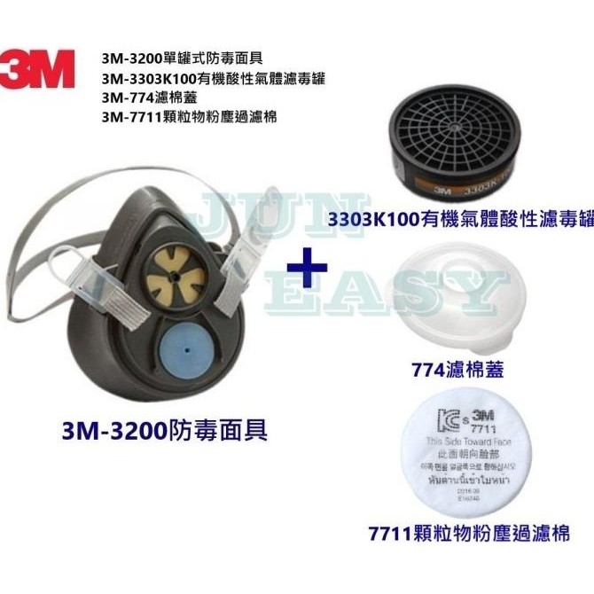 3M Respirator Filter Paket Per Set 3200 - 3303K 100 - 7711 - 774 New Stok